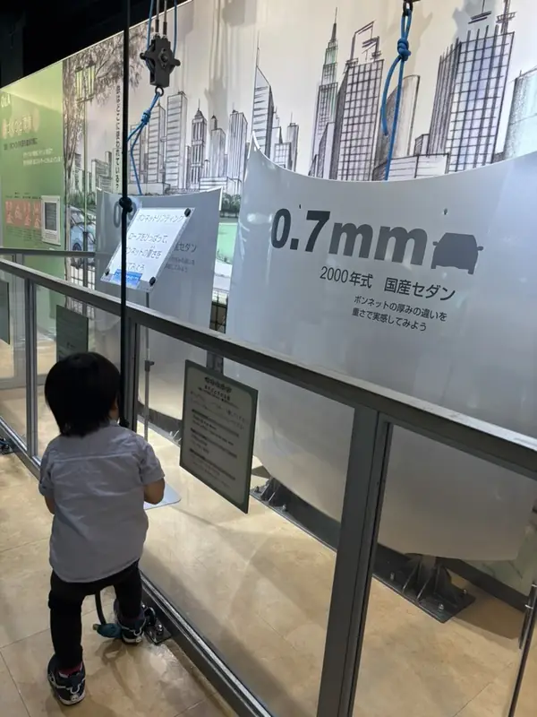ボンネットの厚みの違いを重さで体験する展示